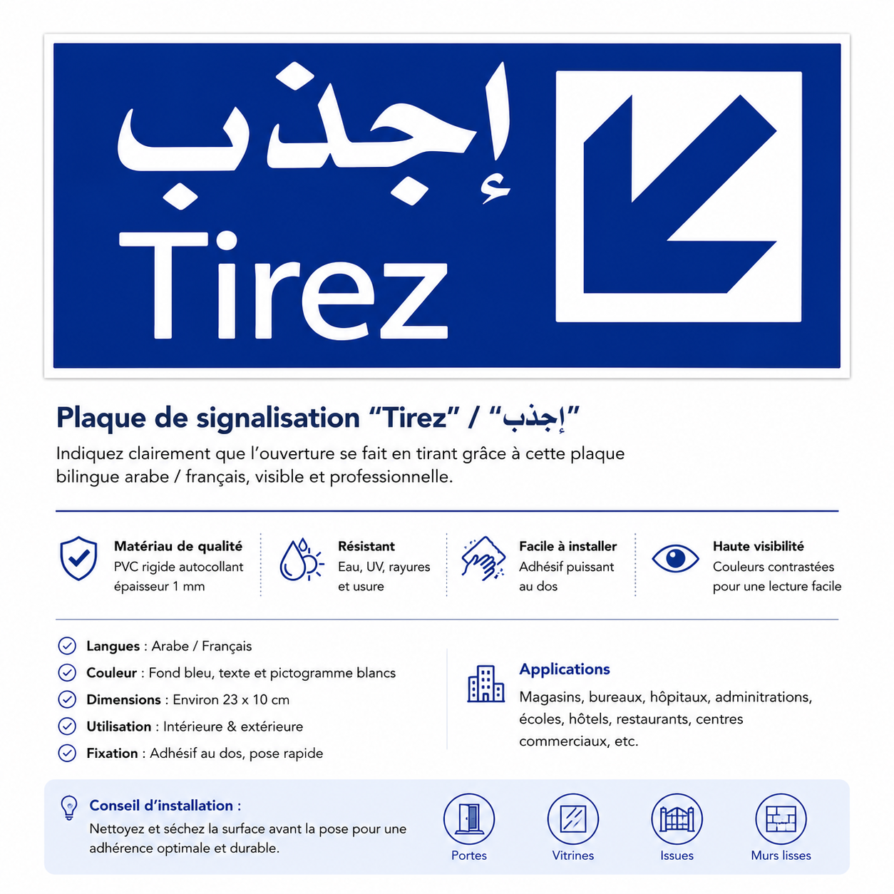 Plaque de signalisation "Tirez" / "إجذب" – Autocollante – Bleu & Blanc