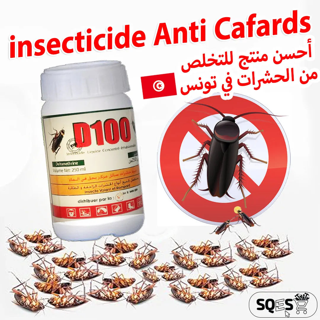 D100 Insecticide concentré deltaméthrine 250ml EL AMEN LABO - Anti-insectes professionnel Tunisie SQES Ariana Menzah 8