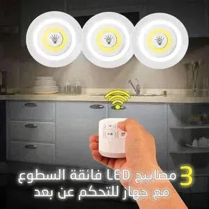 Spots LED Sans Fil - SQES
