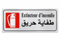 Plaque adhésive extincteur d'incendie طفاية حريق bilingue français-arabe fond argenté pictogramme rouge – signalisation sécurité Tunisie SQES Ariana Menzah 8