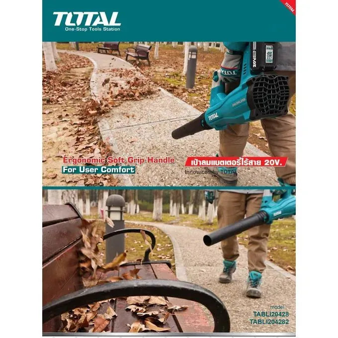 Souffleur professionnel - sans fil - 8.5m/min - 20 V - SQES